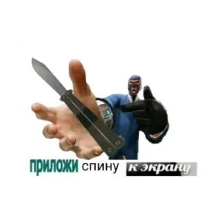 Sticker Не смотри а то геем станеш - 10