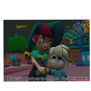 Sticker Не смотри а то геем станеш - 11