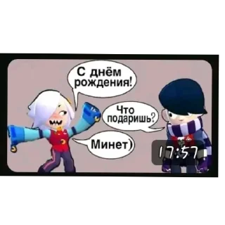 Sticker Не смотри а то геем станеш - 5