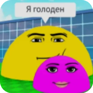 Sticker Не смотри а то геем станеш - 7