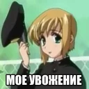 Sticker vasha mamasha - 3