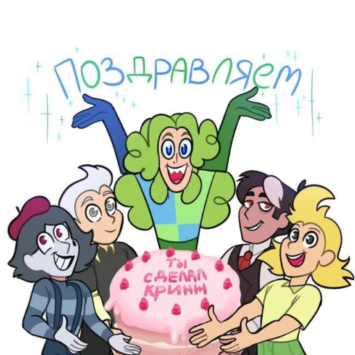 _Невошедшие_ - 