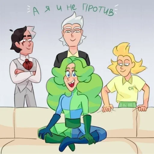 Sticker _Невошедшие_ - 11