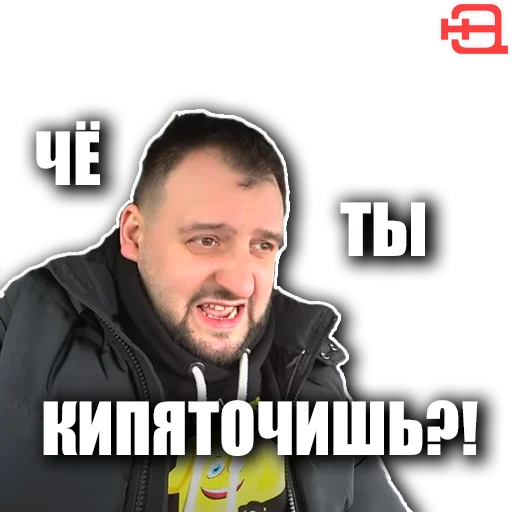 Стикер Ne_Exp - 1