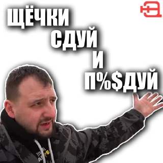 Стикер Независимый Эксперт - 5