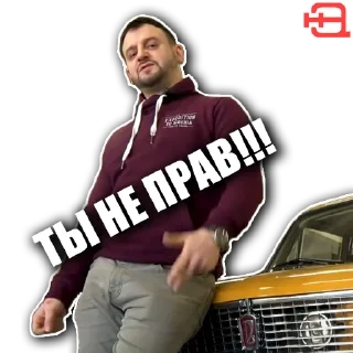 Стикер Независимый Эксперт - 0