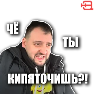 Стикер Независимый Эксперт - 8