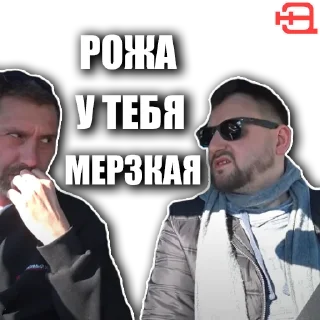 Стикер Независимый Эксперт - 9