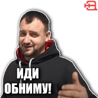 Стикер Независимый Эксперт - 11