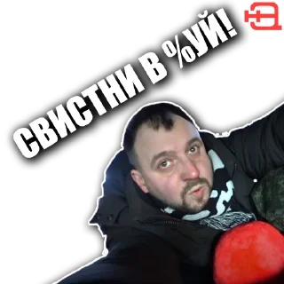 Стикер Независимый Эксперт - 4