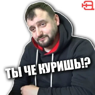 Стикер Независимый Эксперт - 6