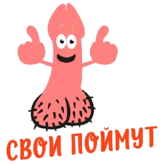 Sticker @tysya_pro_freelance - 8