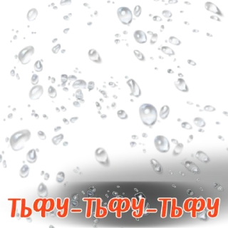 Sticker @tysya_pro_freelance - 9