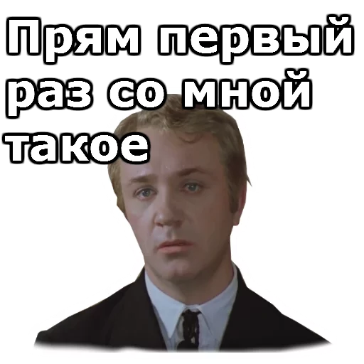 СМС человеческое лицо скриншот