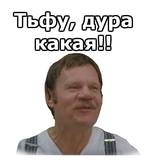 СМС человеческое лицо скриншот