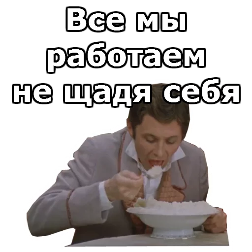 СМС человеческое лицо одежда