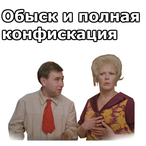 одежда СМС человеческое лицо