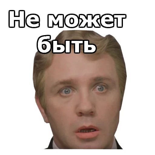 СМС человеческое лицо скриншот