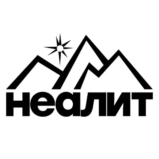 Стикер Nealit - 1