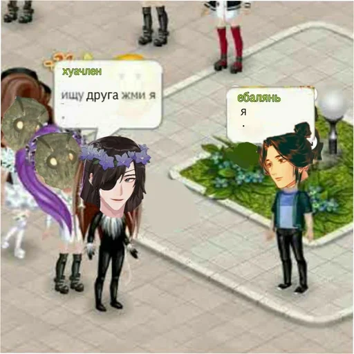 СМС обувь млекопитающее