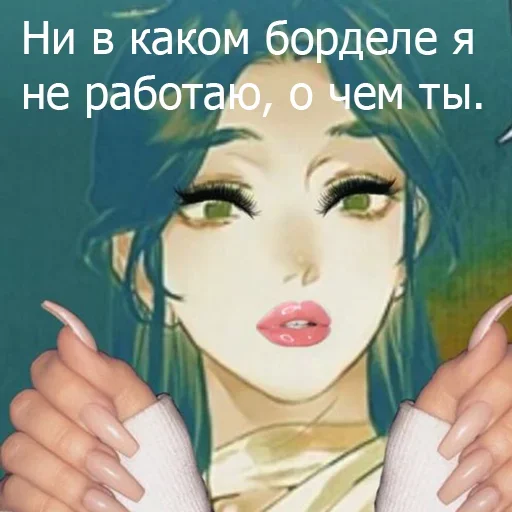 СМС человеческое лицо плакат