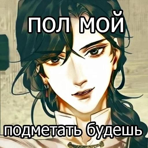 аниме человеческое лицо плакат