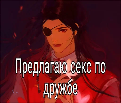 аниме СМС человеческое лицо