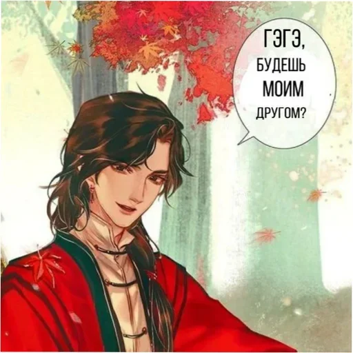 аниме человеческое лицо мультфильм