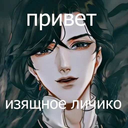 аниме человеческое лицо cg иллюстрация