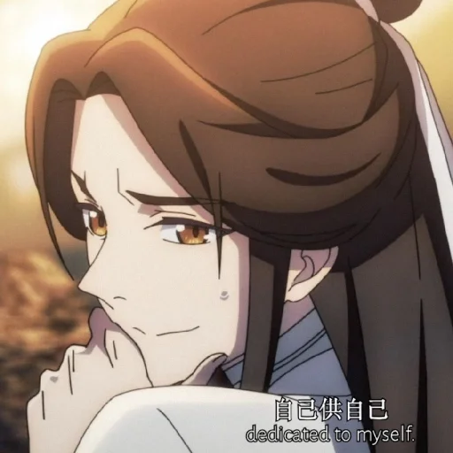 Небожителей - 