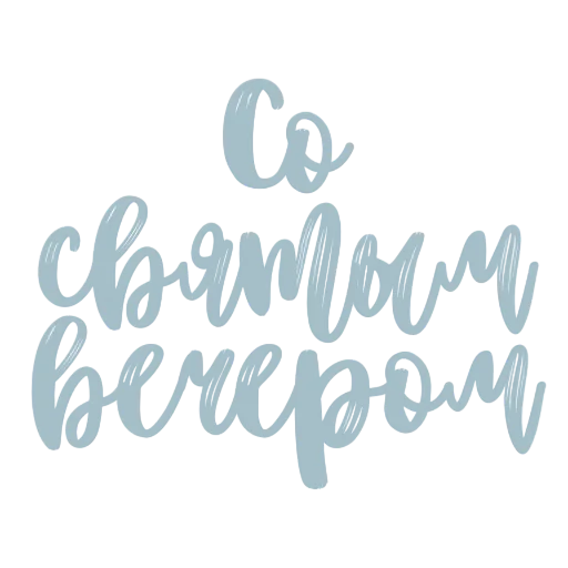 Sticker Nebunetkontsa - 1