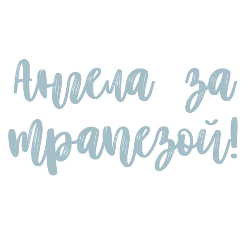 Sticker Nebunetkontsa - 1