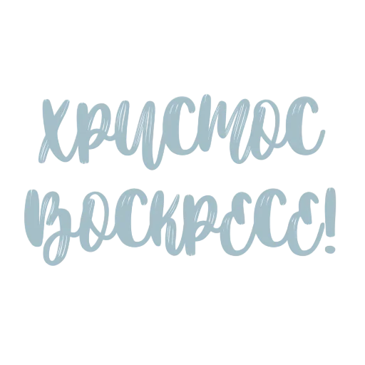 Sticker Nebunetkontsa - 1