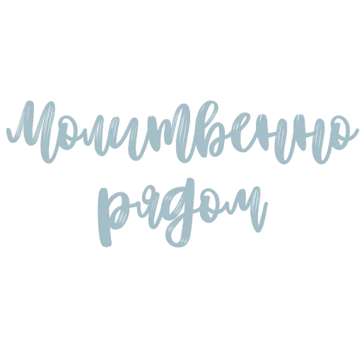 Sticker Nebunetkontsa - 1