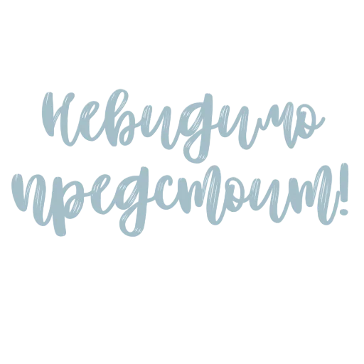 Sticker Nebunetkontsa - 1