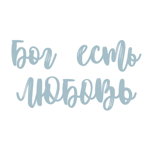 Посмотри в Небо @nebunetkontsa - 