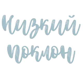 Стикер Посмотри в Небо @nebunetkontsa - 2