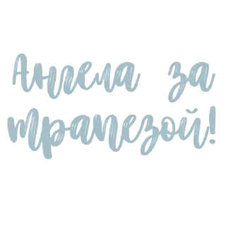 Стикер Посмотри в Небо @nebunetkontsa - 9