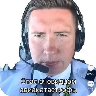 Стикер Небылица - 4