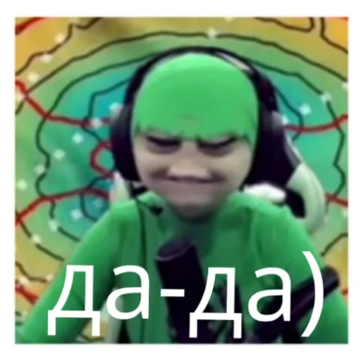 Стикер Nebyry - 1