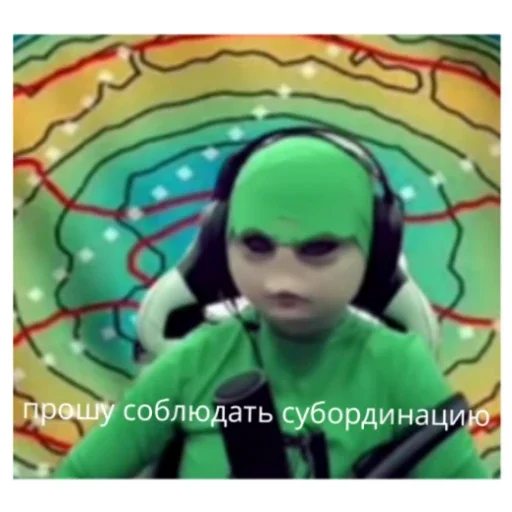 Стикер Nebyry - 1