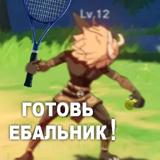 Стикер @stiki_tg_nah_canal - 6