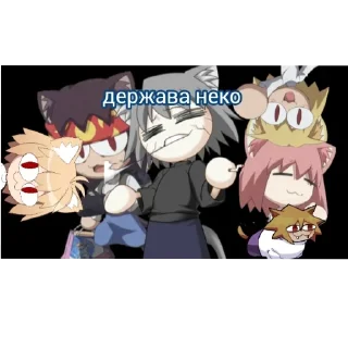 Sticker neco arc by chaos - 5