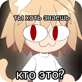 Sticker neco arc by chaos - 10