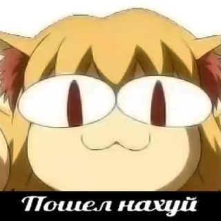 Стикер Neco arc —>  By @Neco_Rafaill - 3