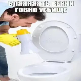 Стикер Кот - 5