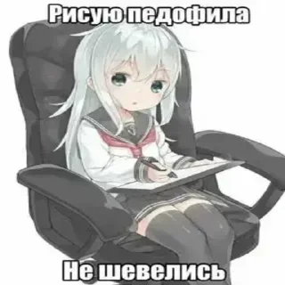 Стикер Кот - 6