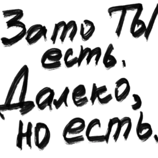 Sticker Nedalyot - 1