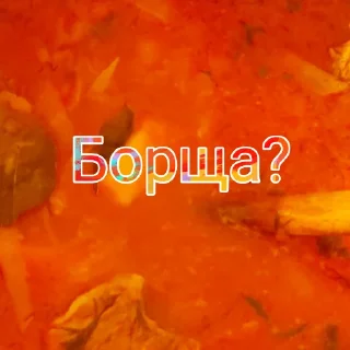 Стикер Бесёнок.ру - 1