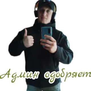 Стикер Бесёнок.ру - 5